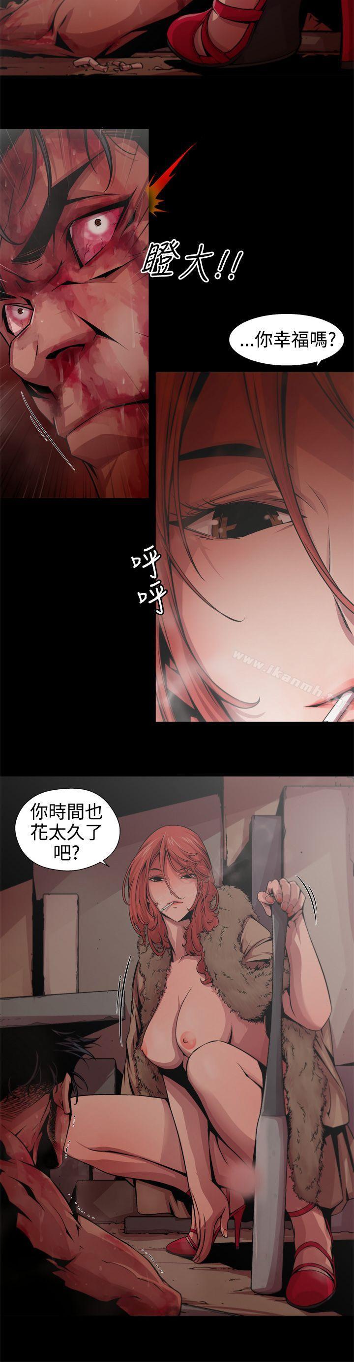 捕猎母猪(完结)第5话