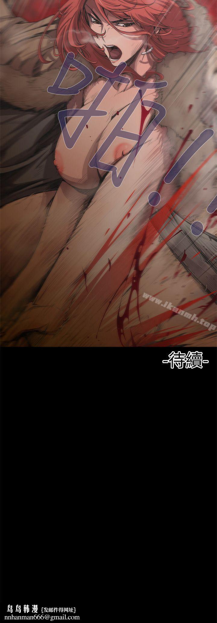 捕猎母猪(完结)第5话