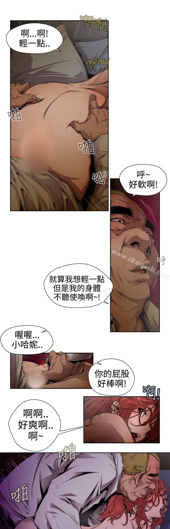 捕猎母猪(完结)第6话