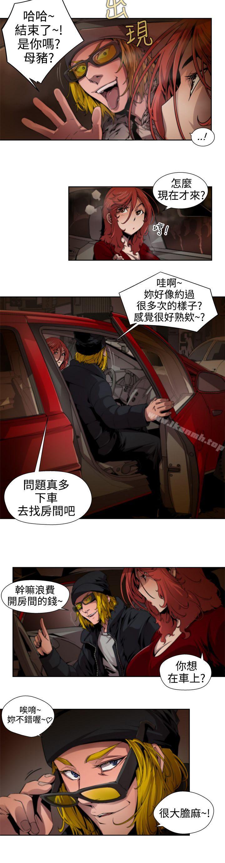 捕猎母猪(完结)第7话