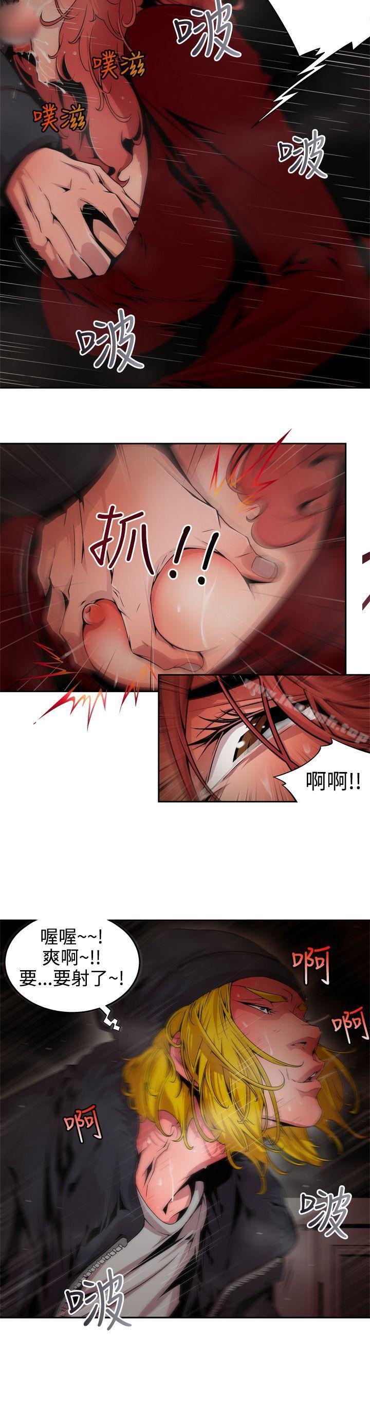 捕猎母猪(完结)第7话