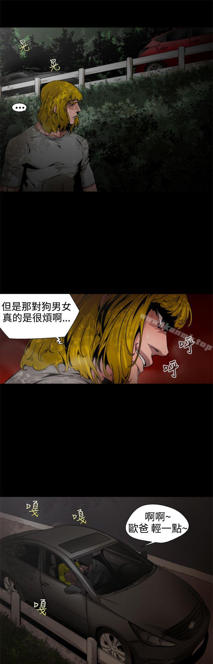捕猎母猪(完结)第9话