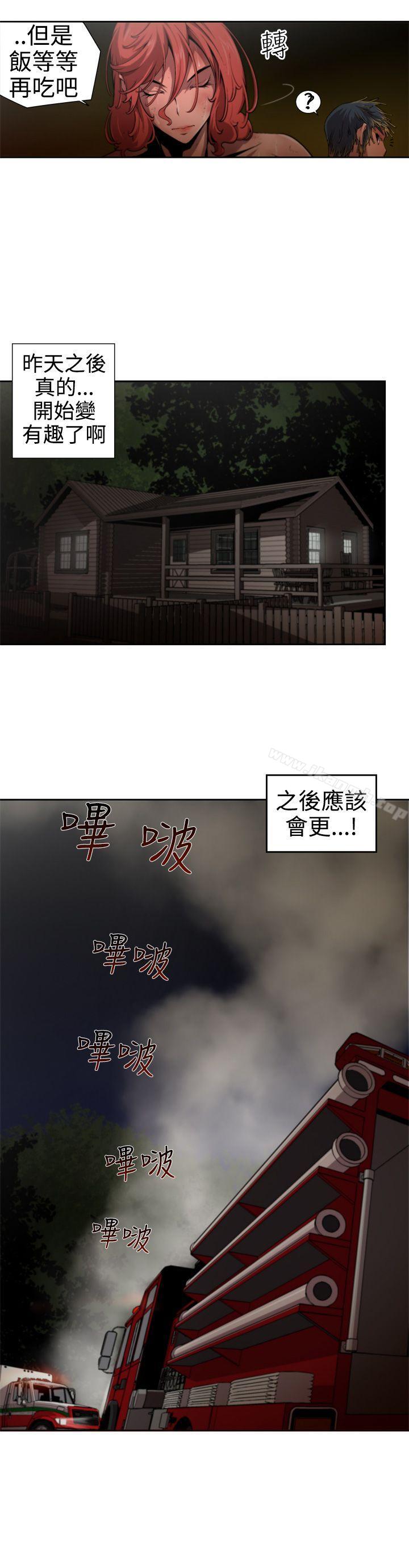 捕猎母猪(完结)第10话