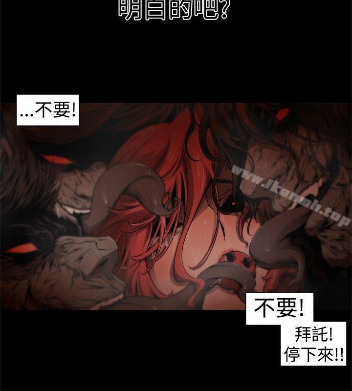 捕猎母猪(完结)第12话