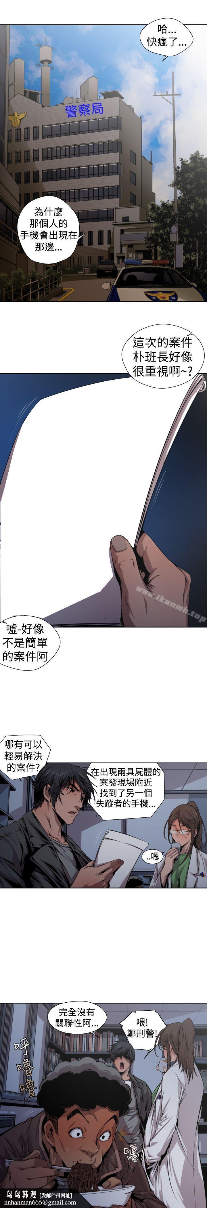 捕猎母猪(完结)第13话