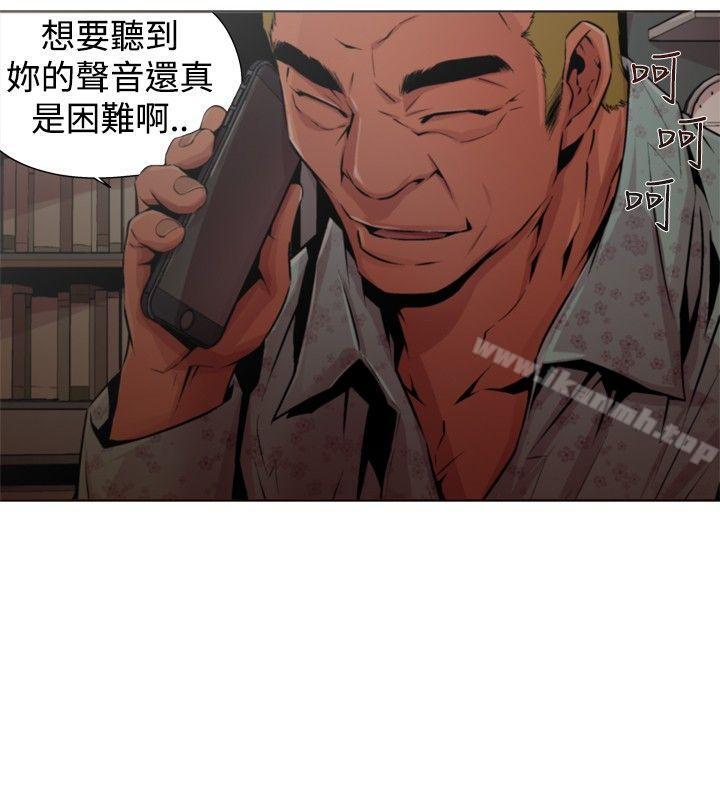 捕猎母猪(完结)第14话