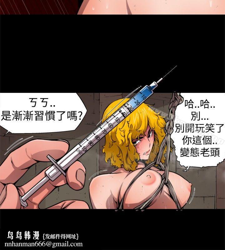 捕猎母猪(完结)第一季最终话