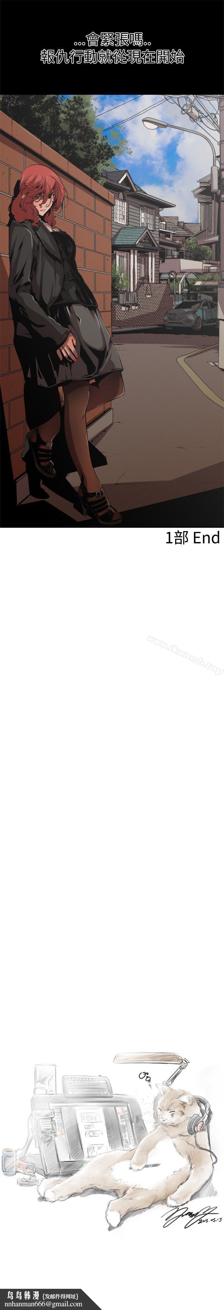 捕猎母猪(完结)第一季最终话