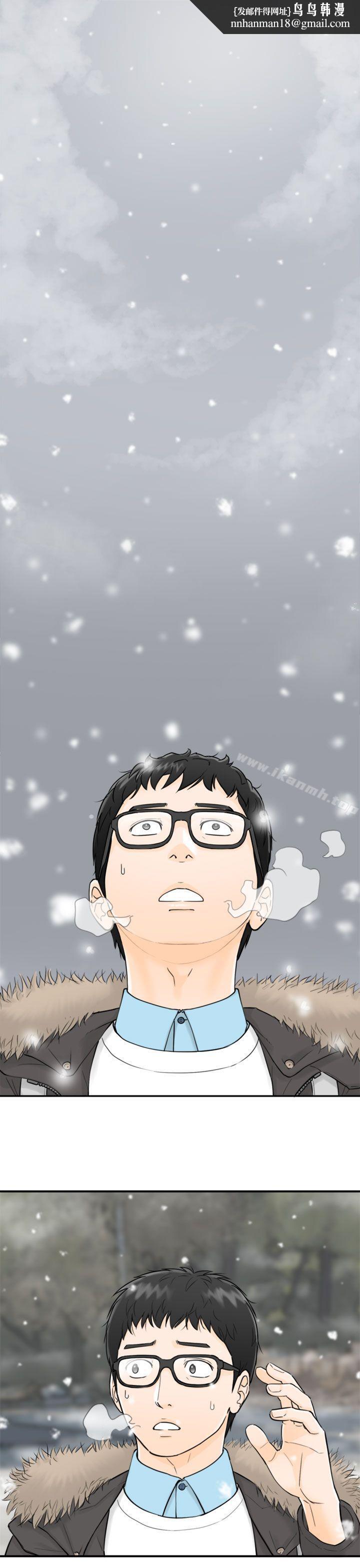 坏男人第1话