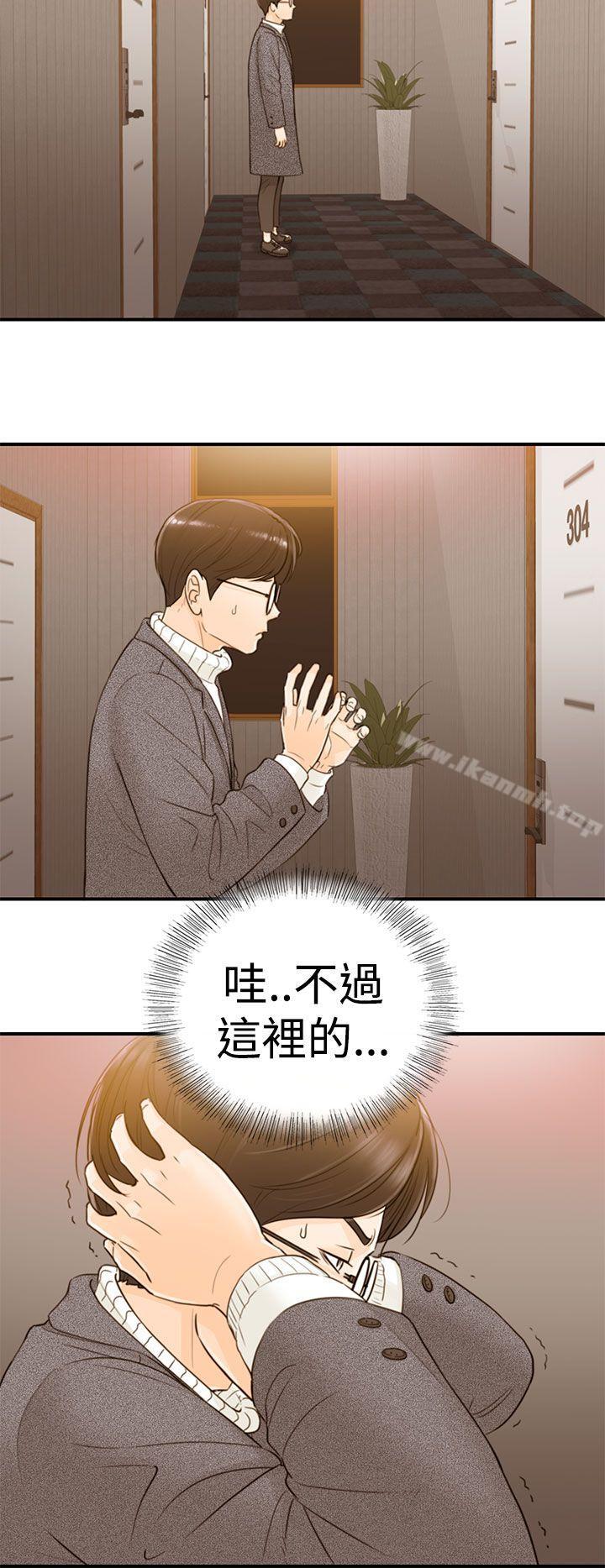 坏男人第1话