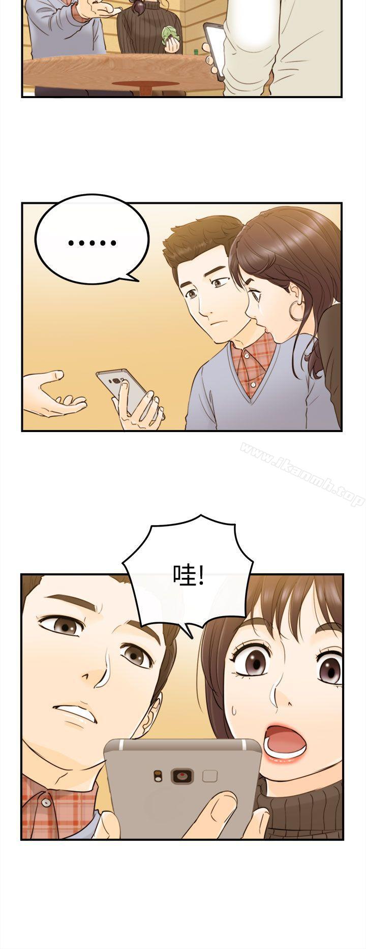 坏男人第2话