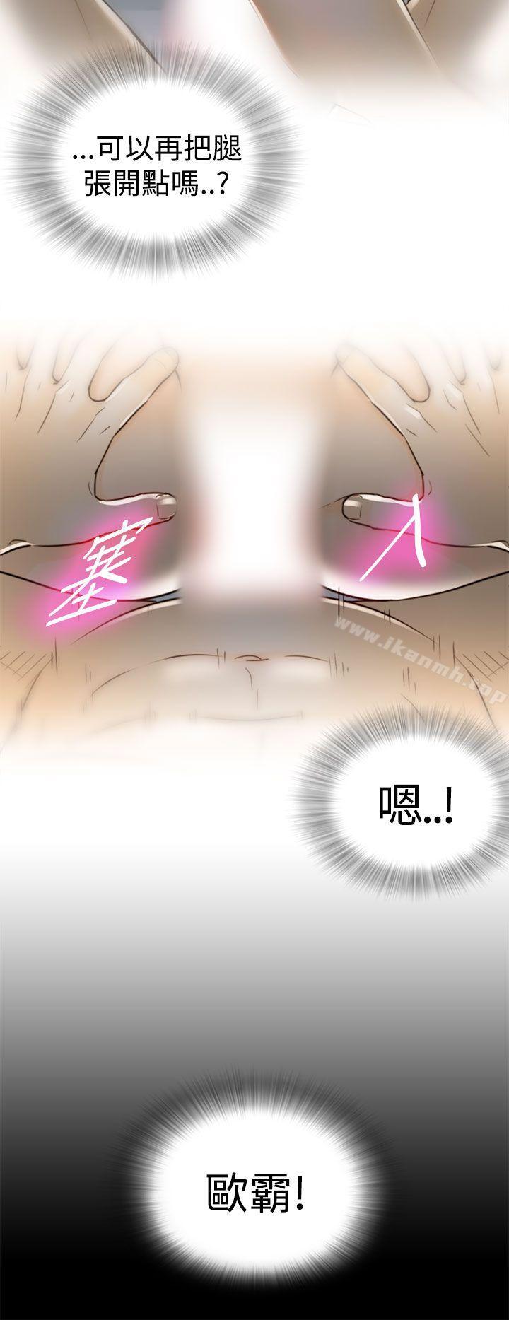 坏男人第3话