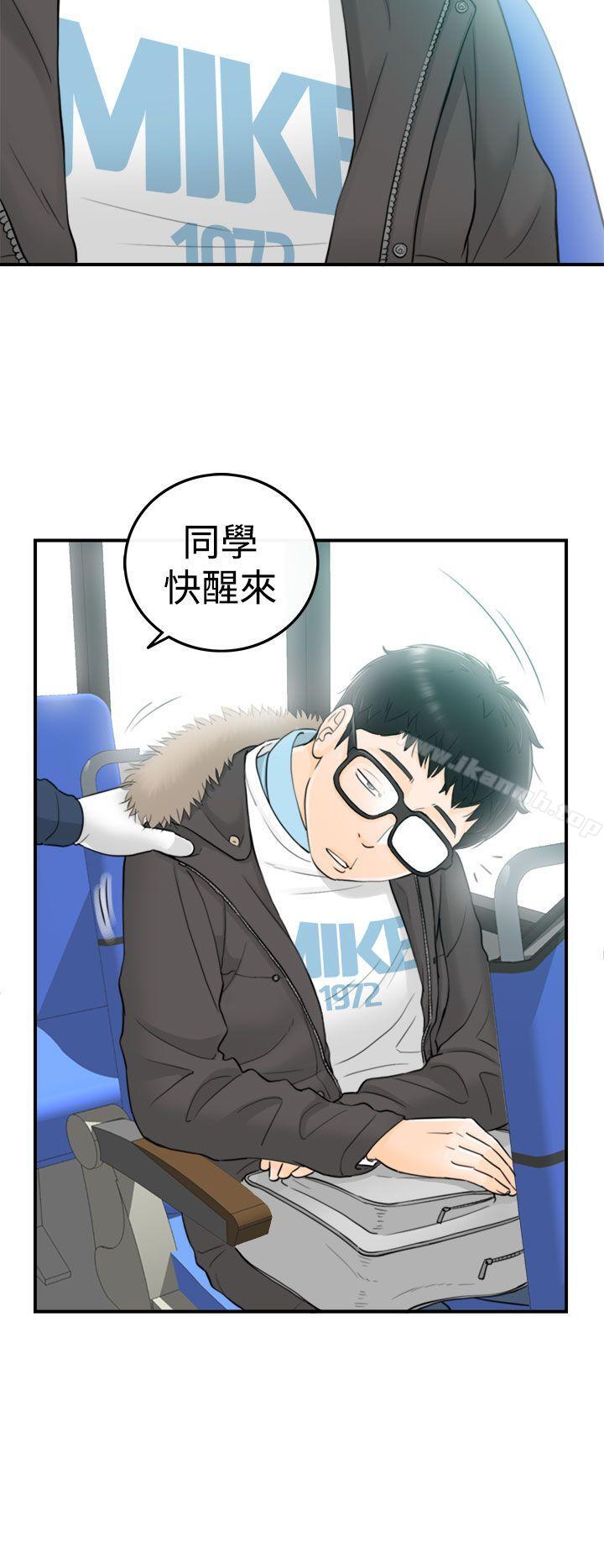 坏男人第3话
