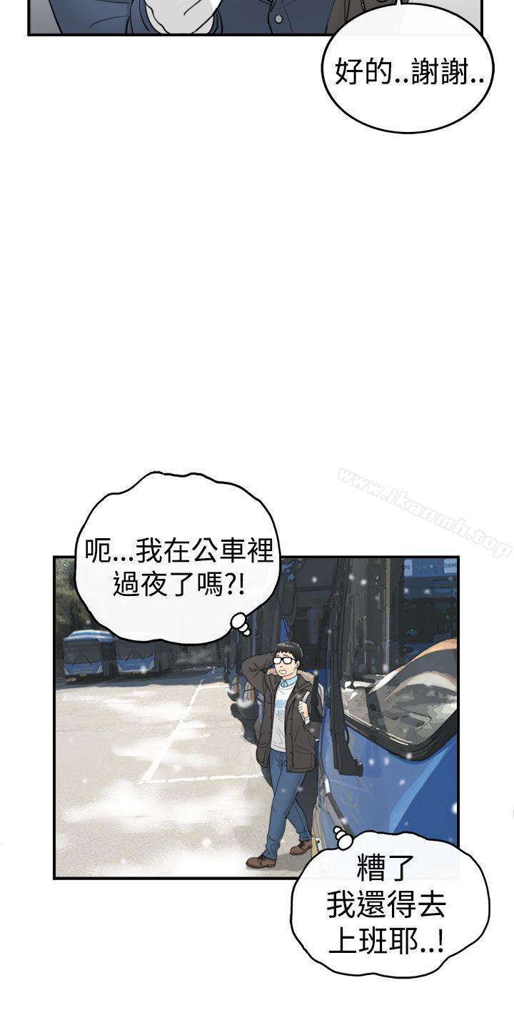 坏男人第3话