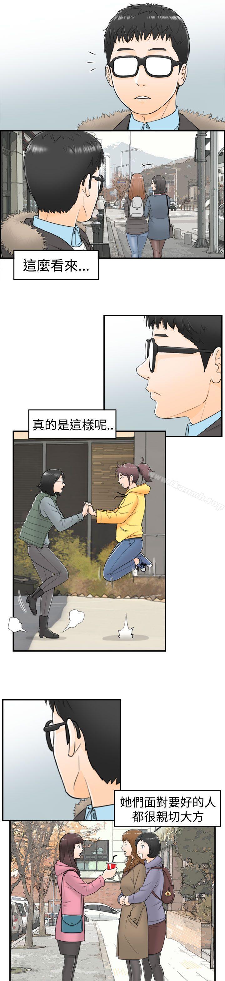 坏男人第4话