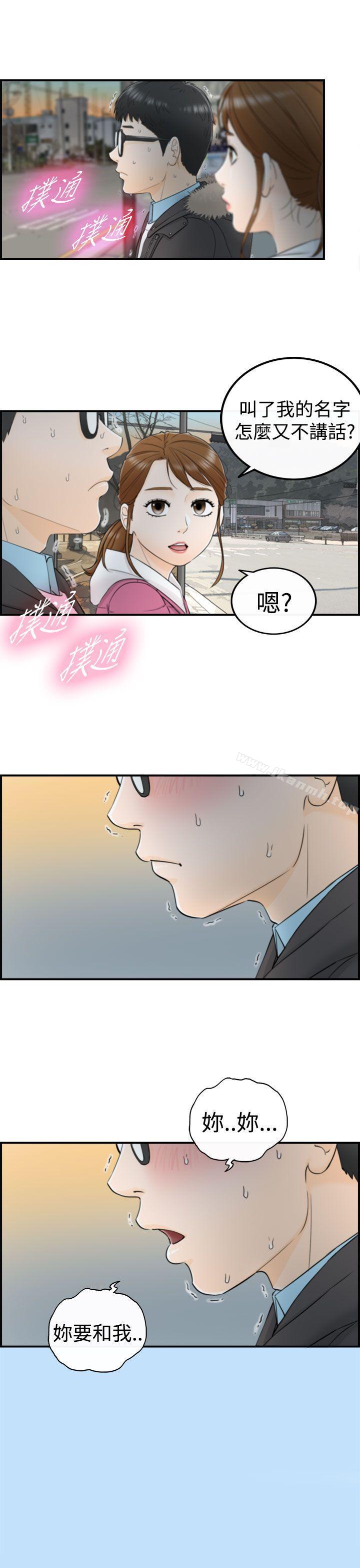 坏男人第4话