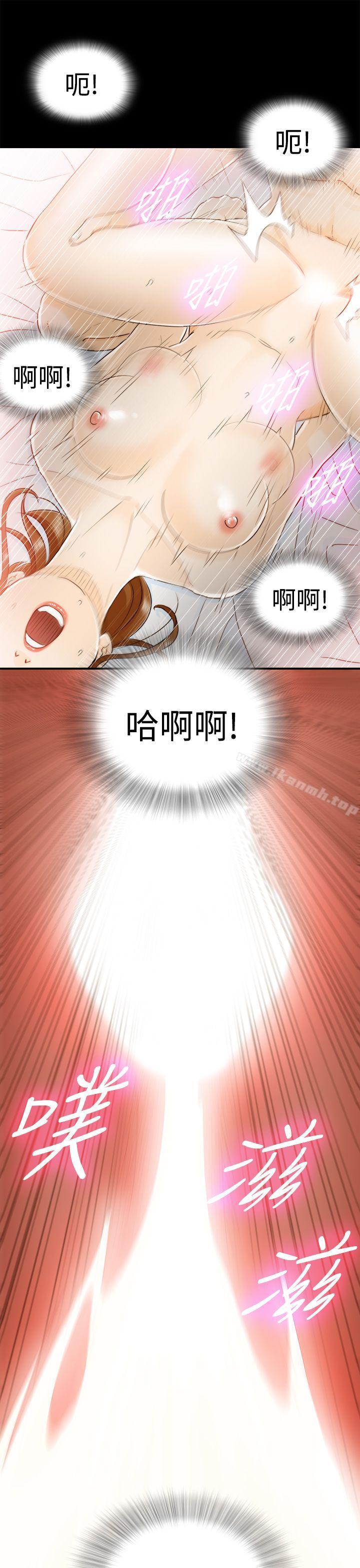 坏男人第5话