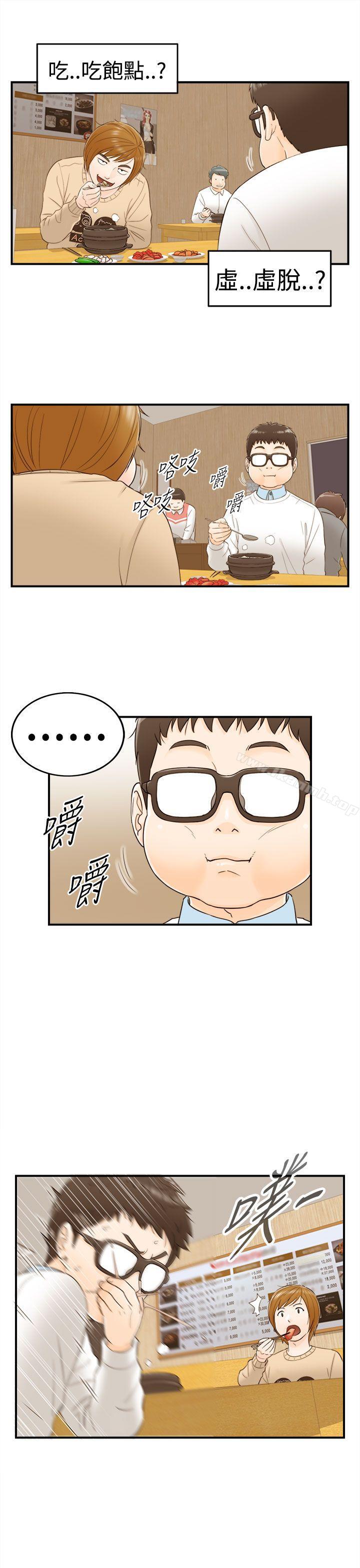 坏男人第6话