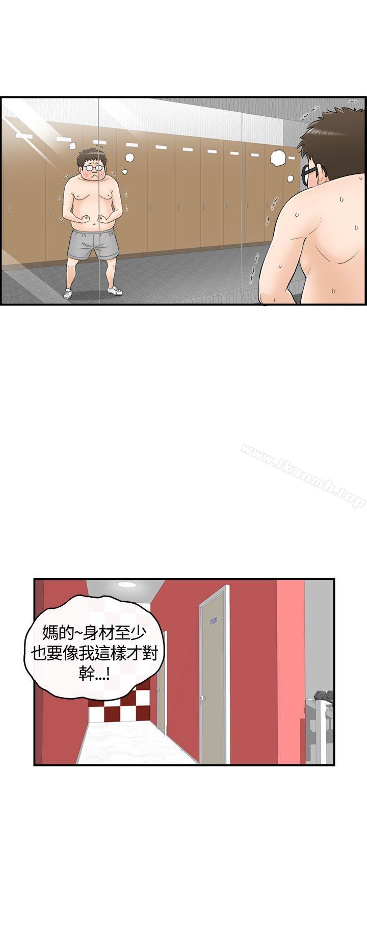 坏男人第7话