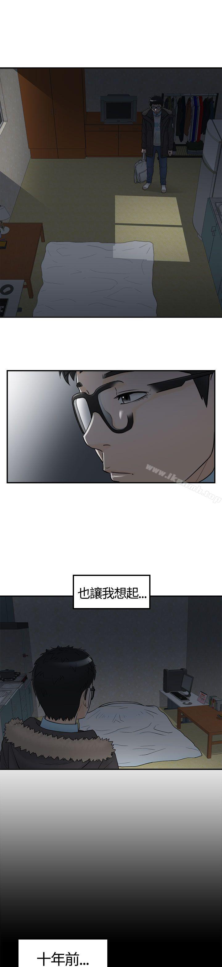 坏男人第7话