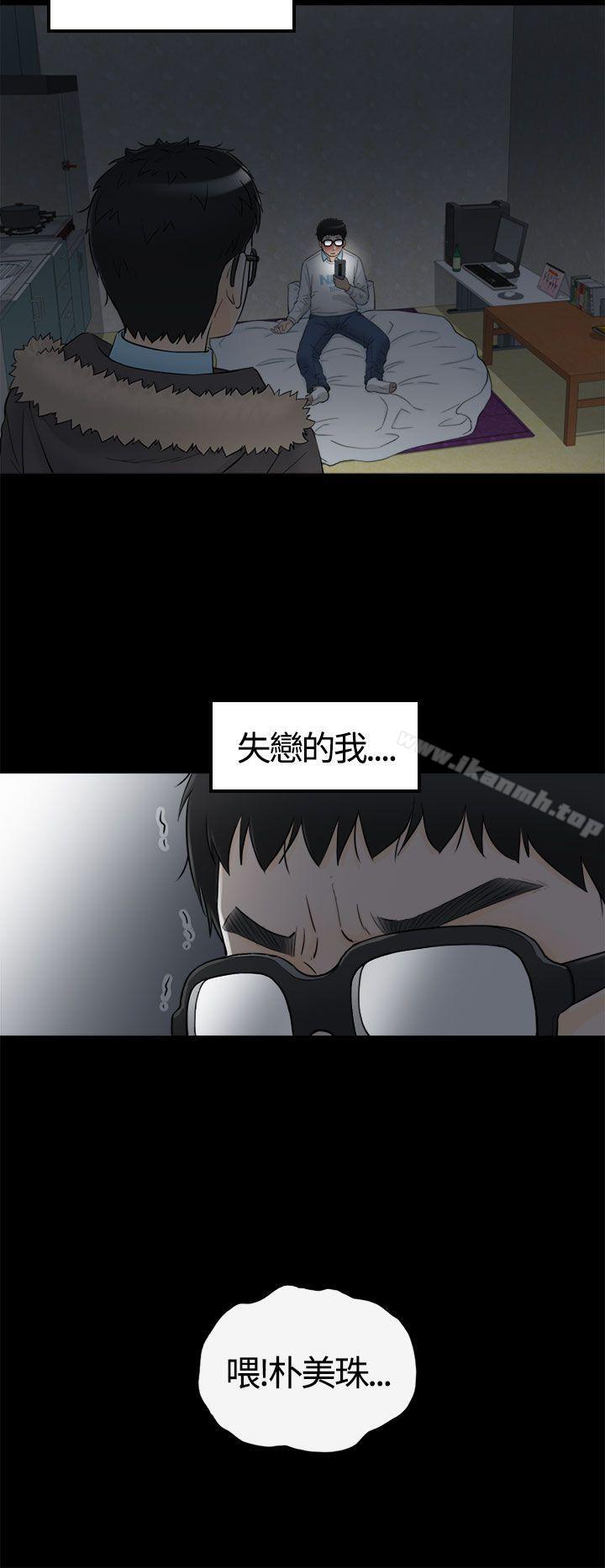 坏男人第7话