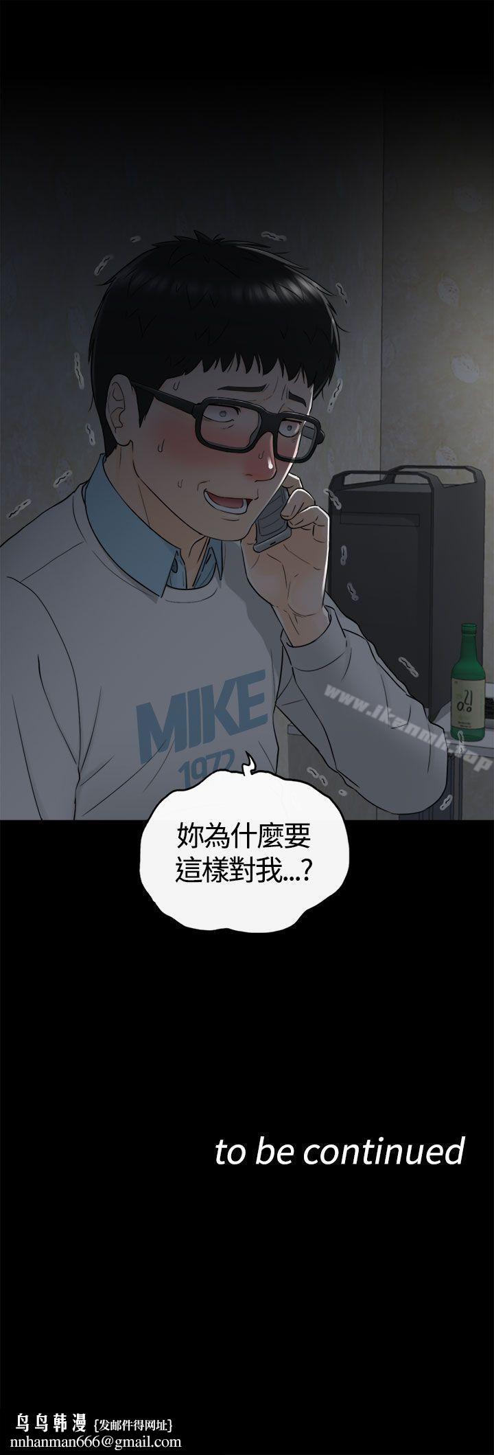 坏男人第7话
