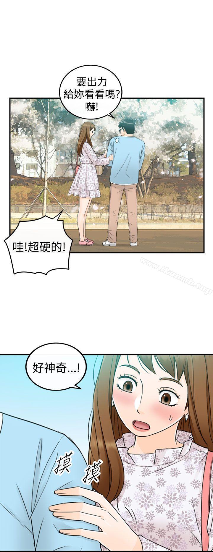 坏男人第9话