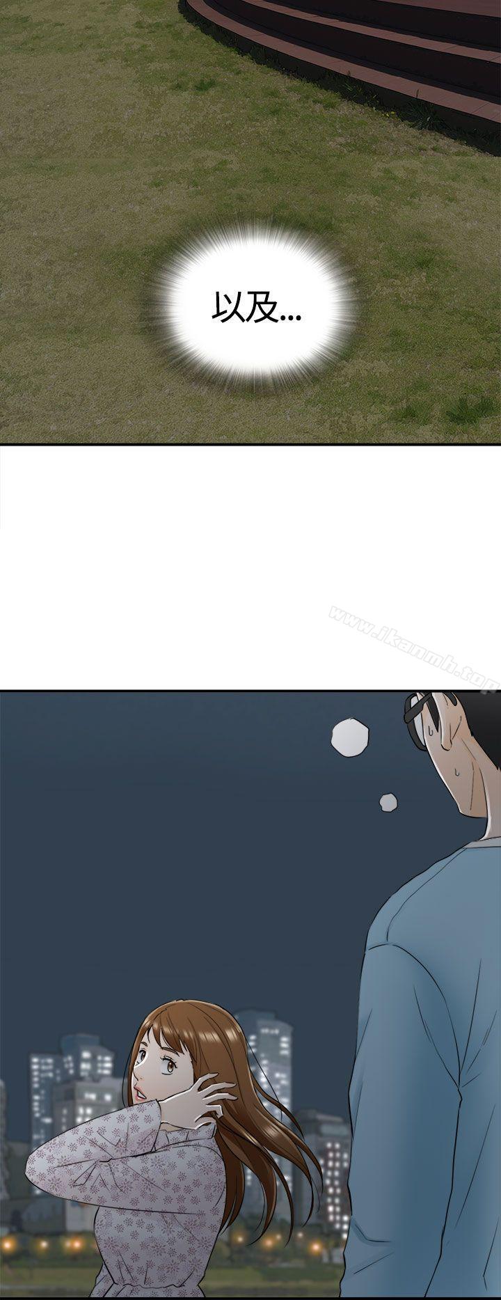 坏男人第9话