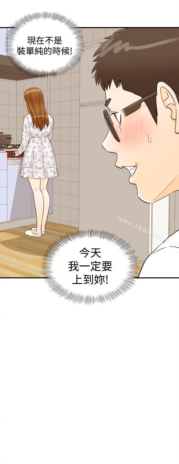 坏男人第10话