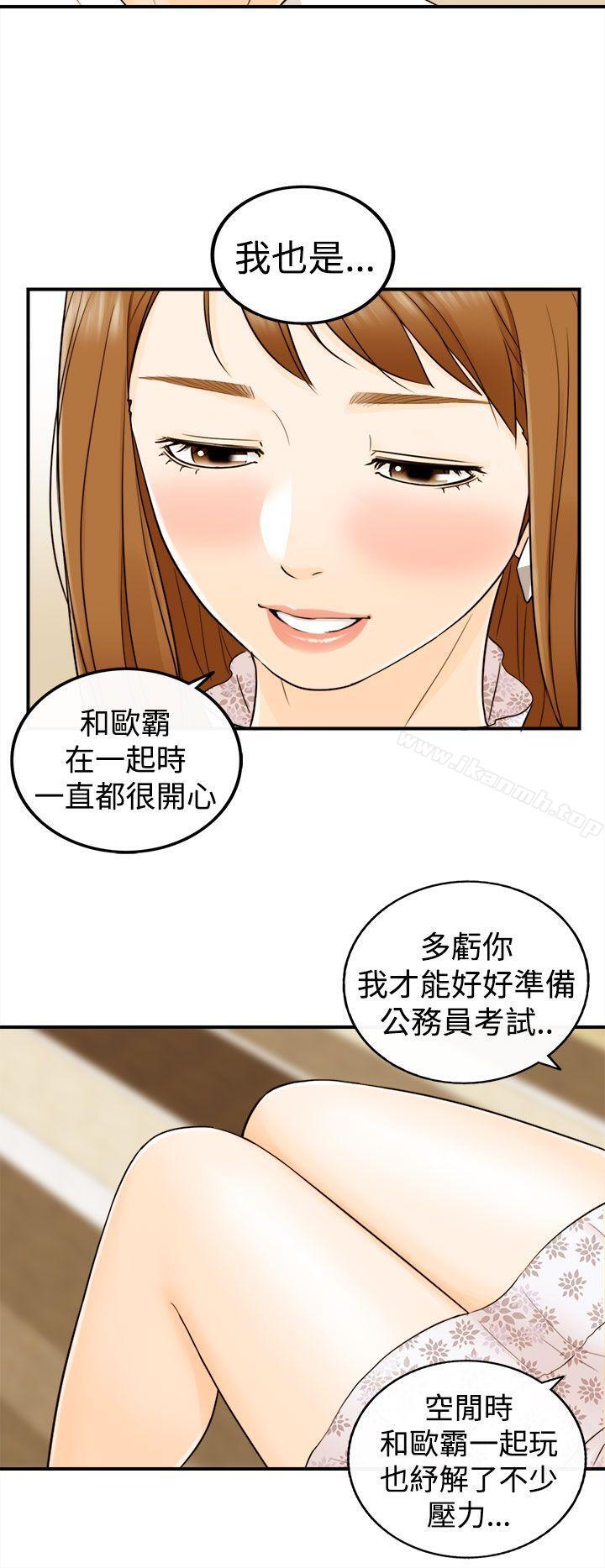 坏男人第10话