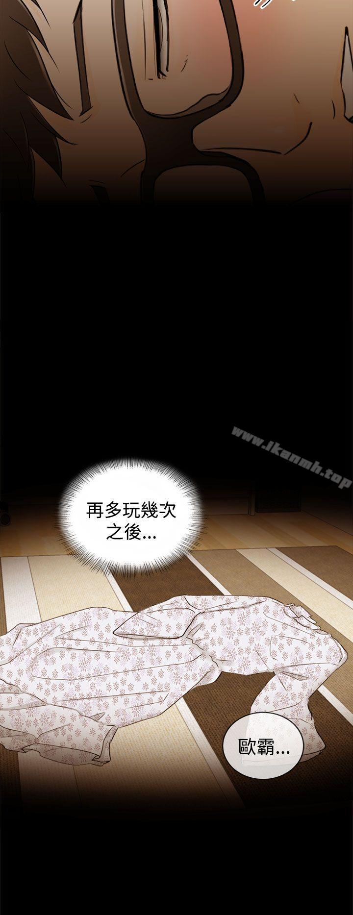 坏男人第11话