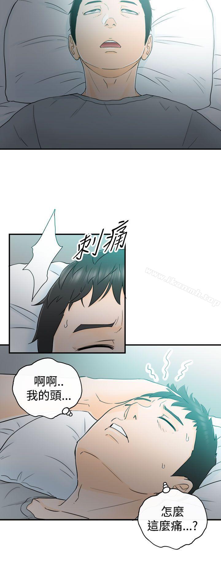 坏男人第11话