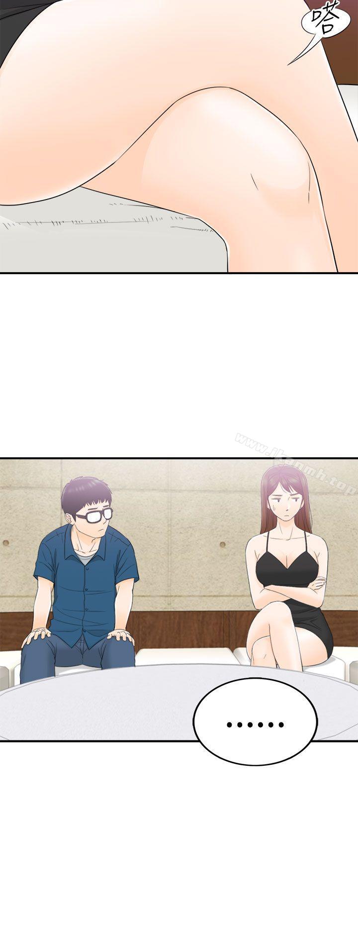 坏男人第13话