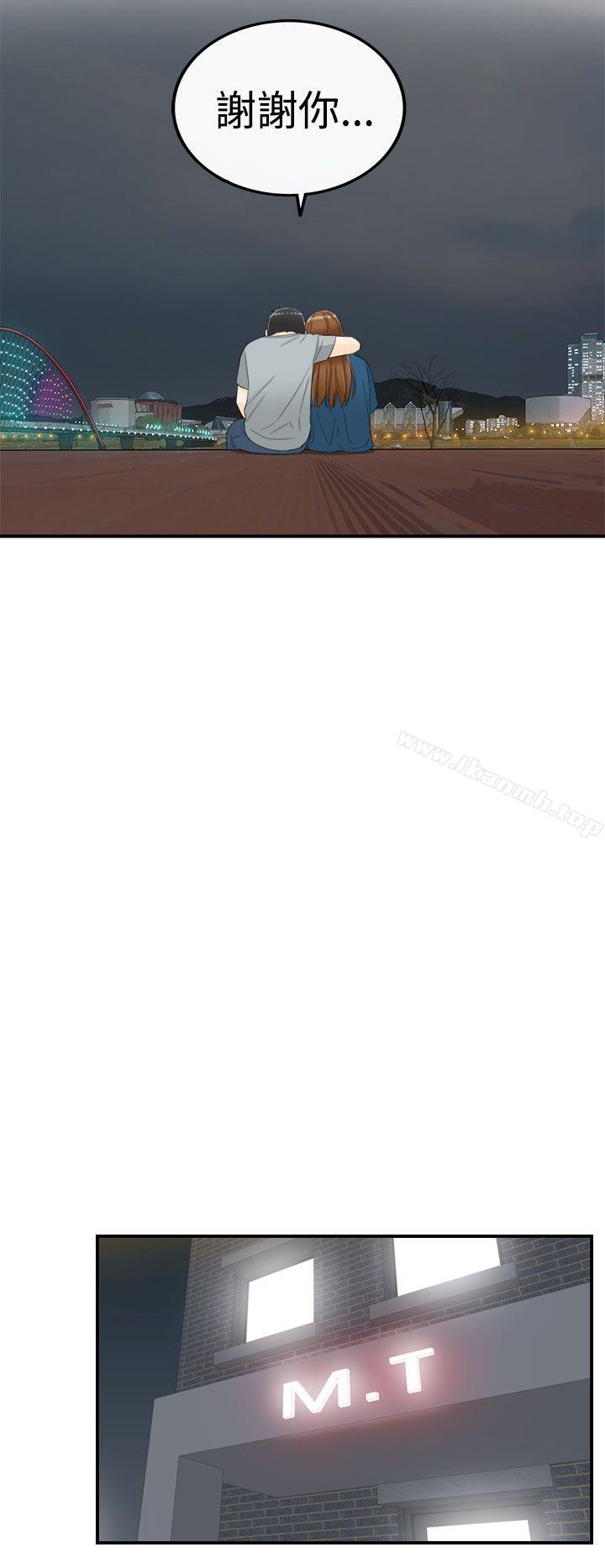 坏男人第14话