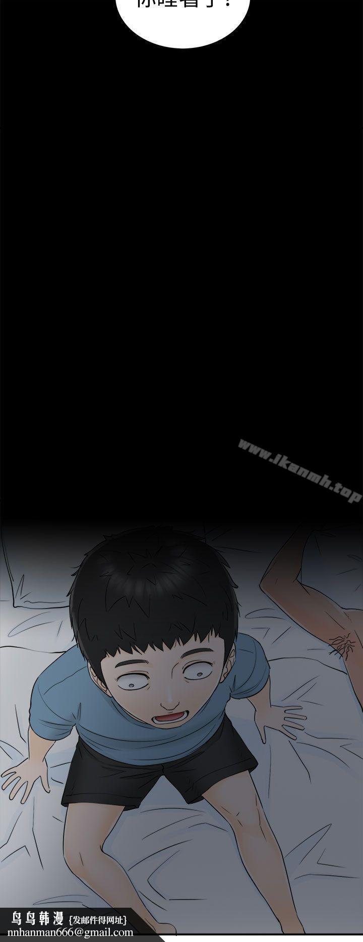 坏男人第15话