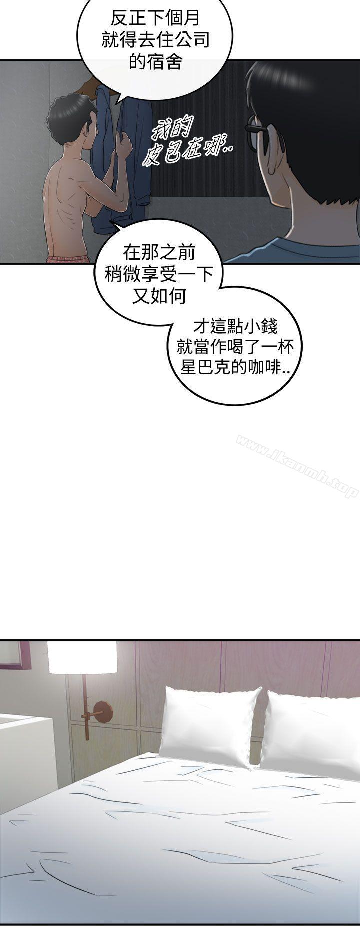 坏男人第16话