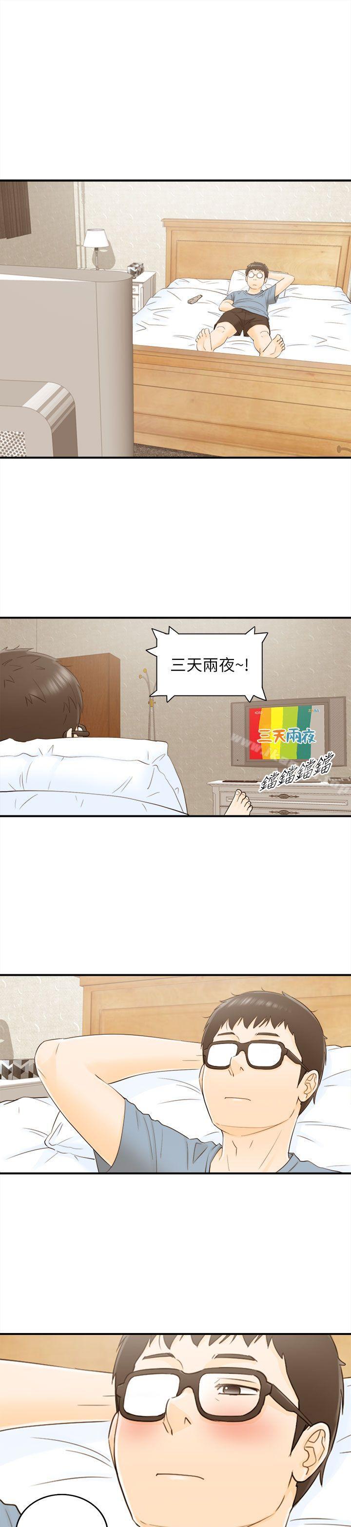 坏男人第18话