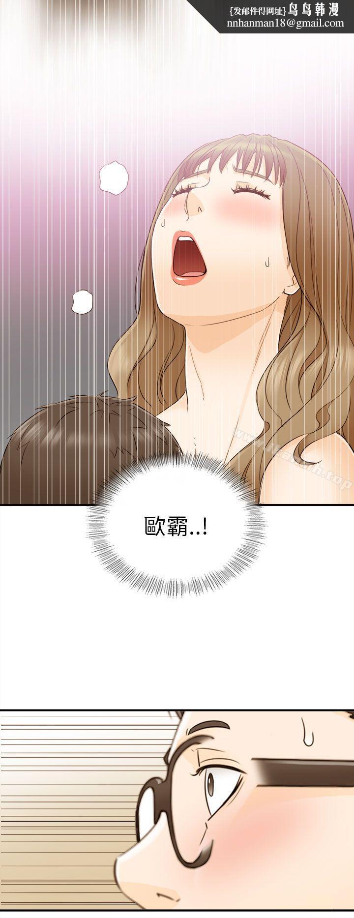 坏男人第18话
