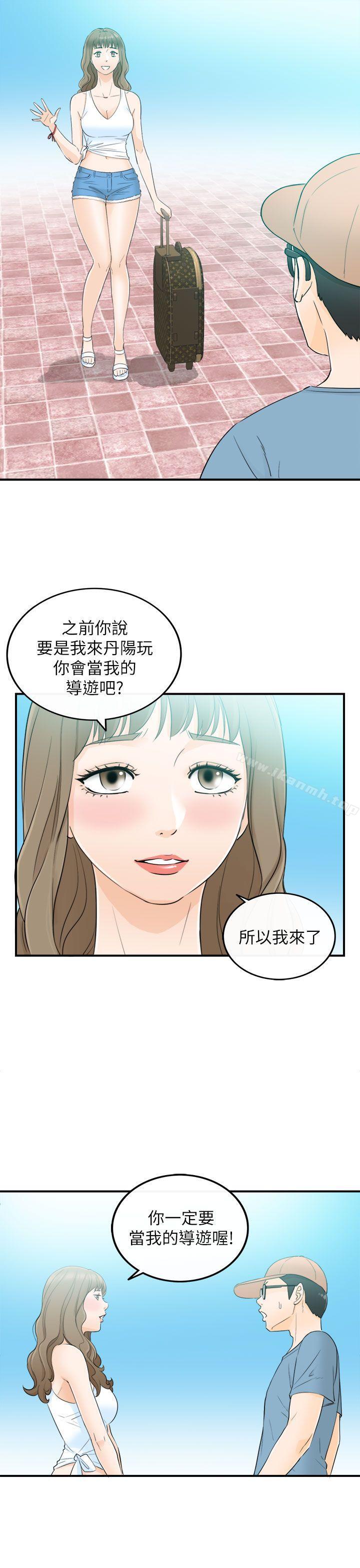 坏男人第18话