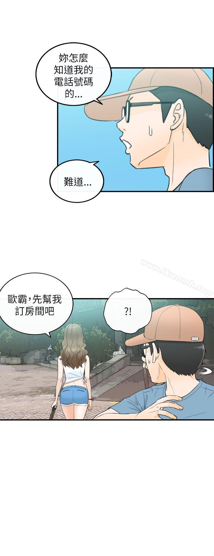 坏男人第18话
