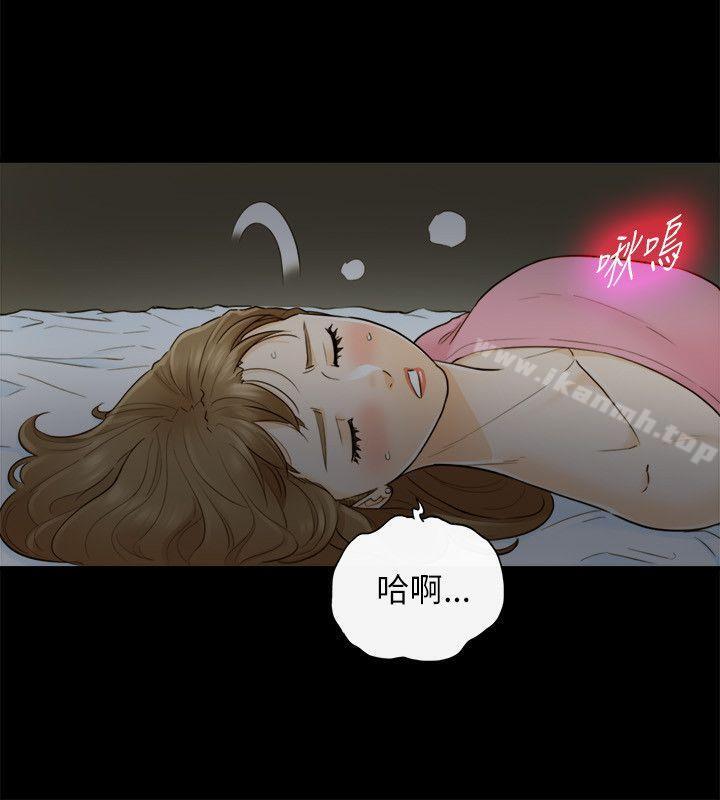 坏男人第22话