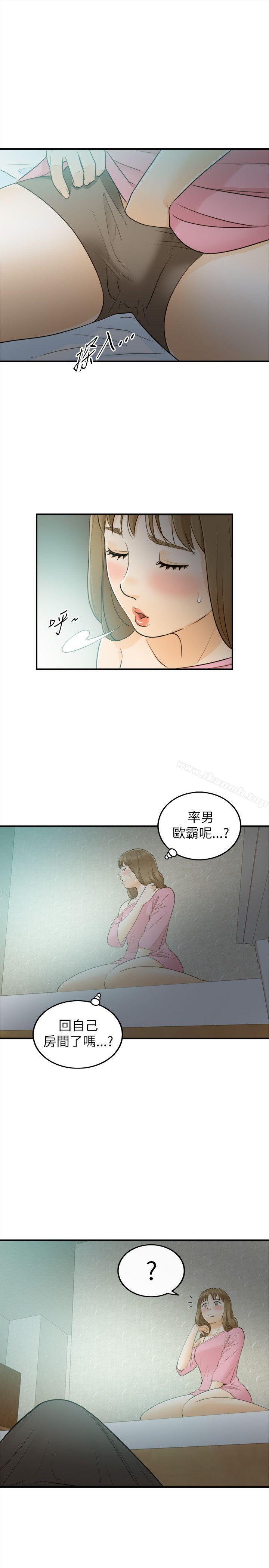 坏男人第22话