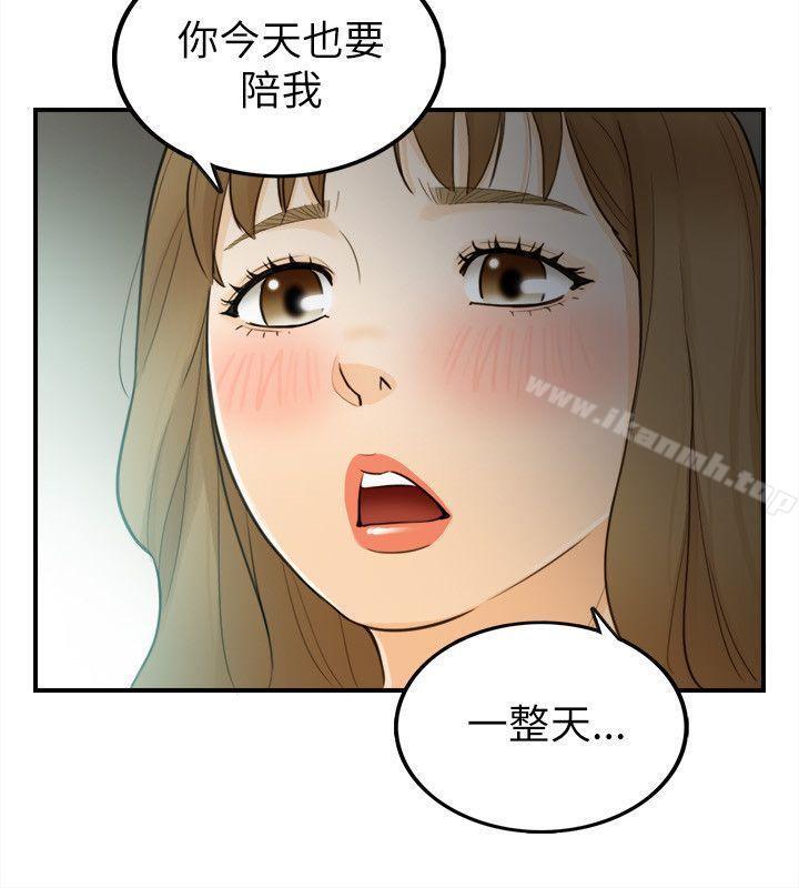 坏男人第22话
