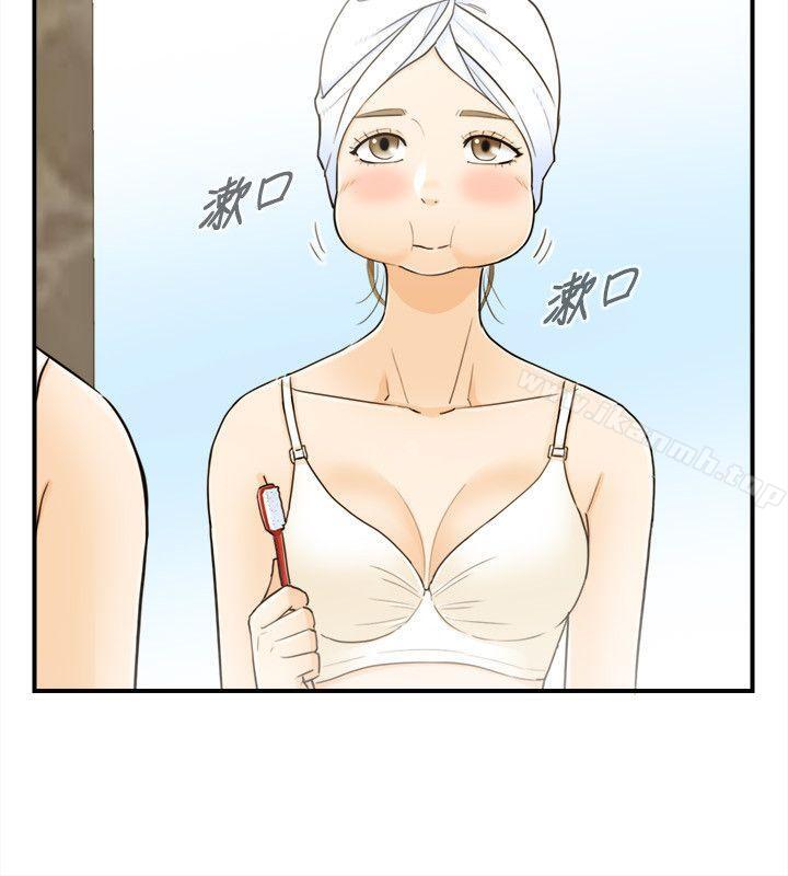 坏男人第23话