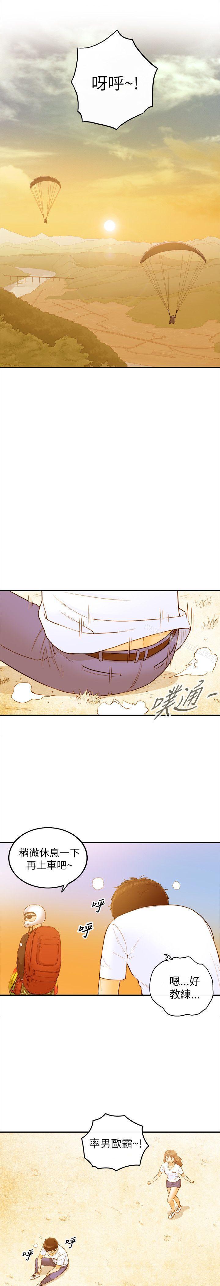 坏男人第23话