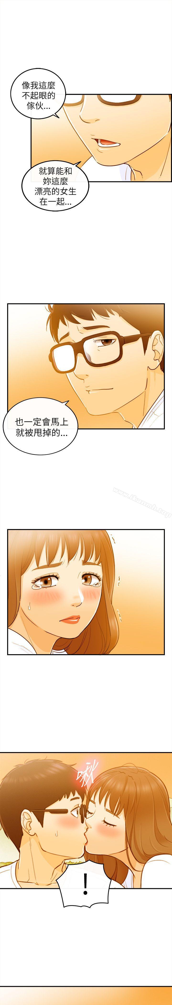 坏男人第23话