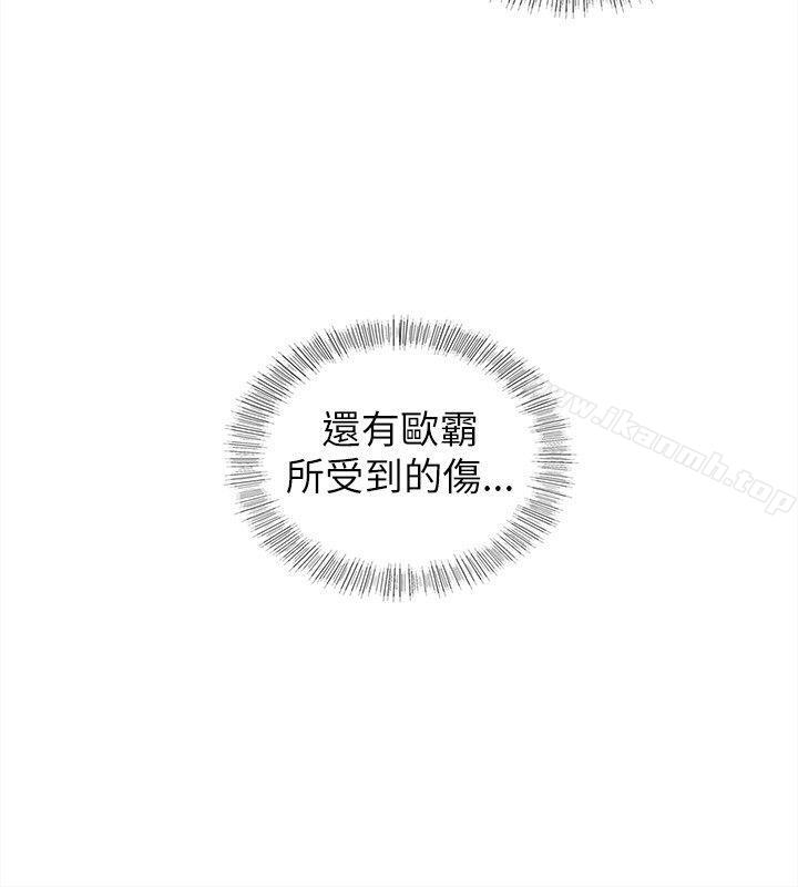坏男人第24话