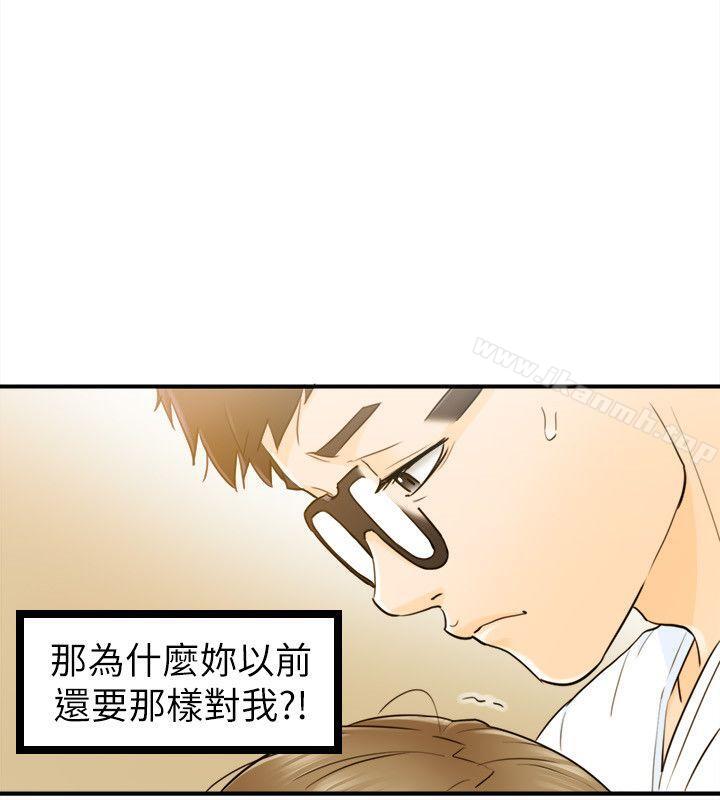 坏男人第24话