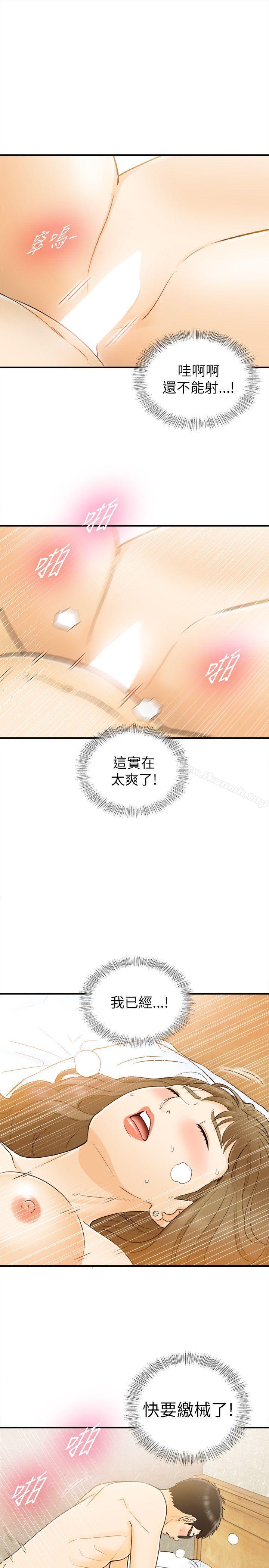 坏男人第25话