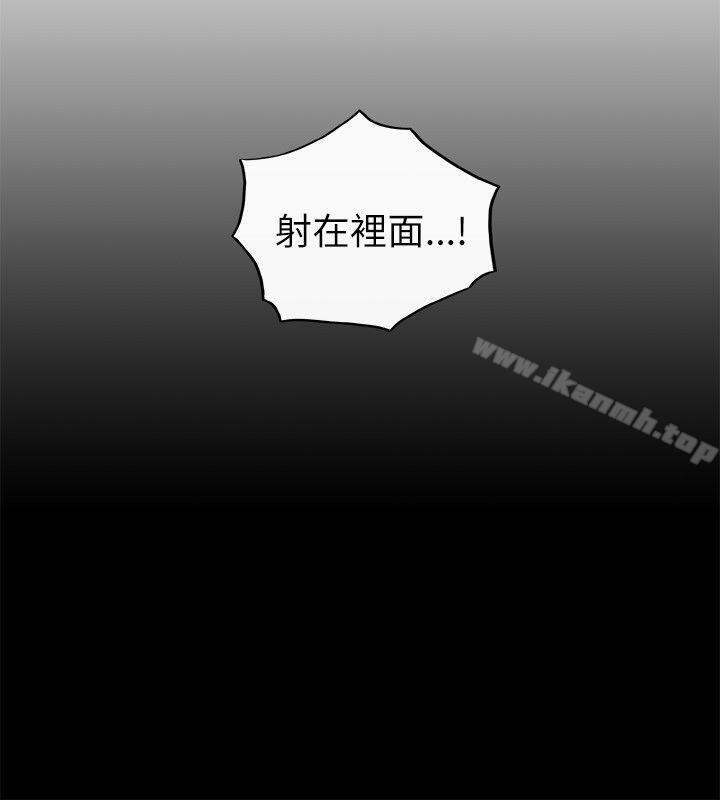 坏男人第25话